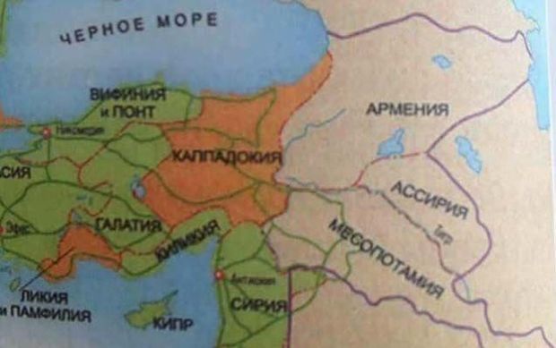 Dərslikdə ciddi səhv: Azərbaycan “Böyük Ermənistan”ın içində FOTO