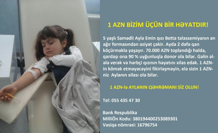 5 yaşlı Aylanı ölümdən xilas edək YARDIM