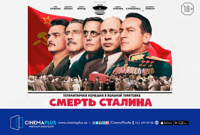 257  “CinemaPlus” kinoteatrı çoxdan gözlənilən “Stalinin ölümü” filminin nümayişinə başlayır - VİDEO