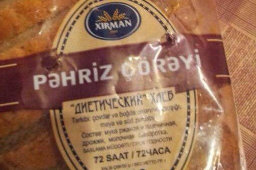 Çörək zavodu çörəyin içindən çıxanlarla bağlı AÇIQLAMA VERDİ YENİLƏNİB