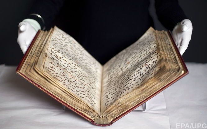 850 illik Quran Londonda saxlanılır - FOTOLAR